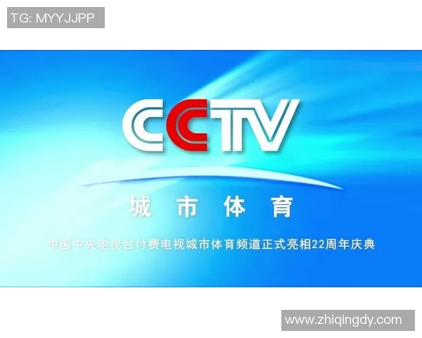 cntv网络电视直播：精彩赛事回顾，感受体育魅力
